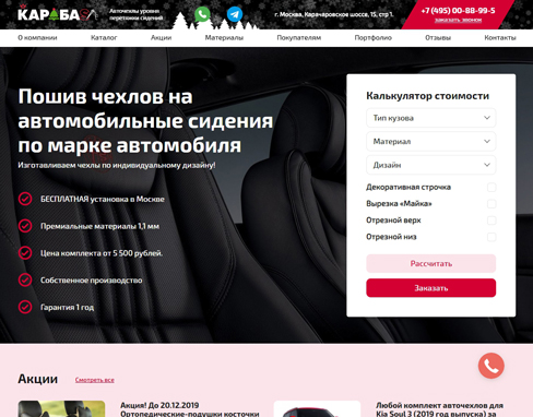 project