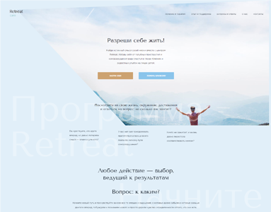 project
