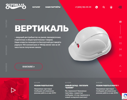 project