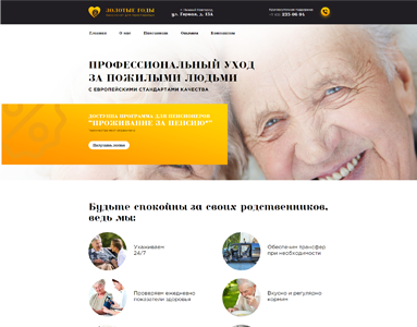 project